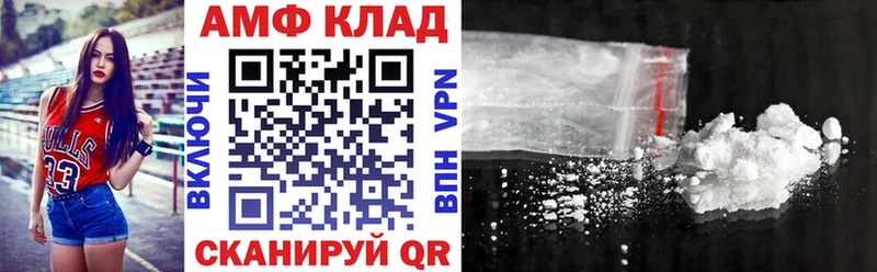 Amphetamine VHQ  Купить где  Отрадное 