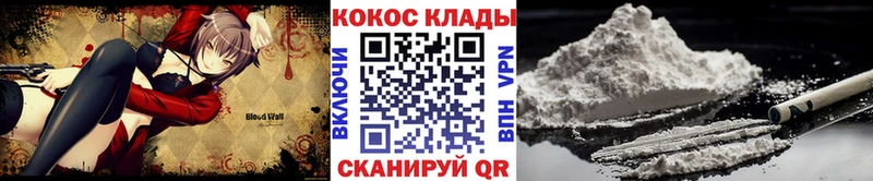 COCAIN Columbia  Купить закладки  Отрадное 