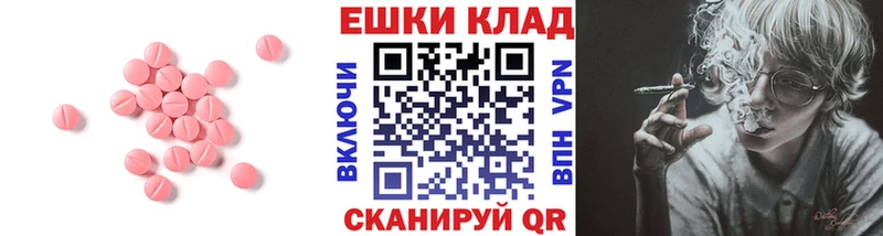 Ecstasy ешки Купить закладки Отрадное