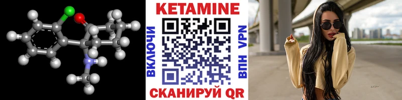 Купить закладки  Отрадное  Кетамин VHQ 