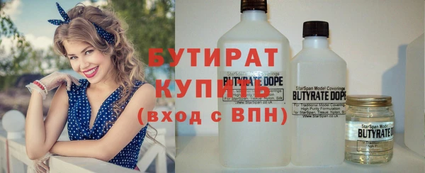 COCAINE Горно-Алтайск