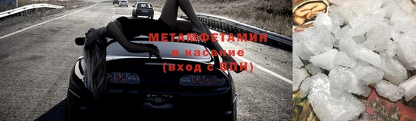 COCAINE Горно-Алтайск