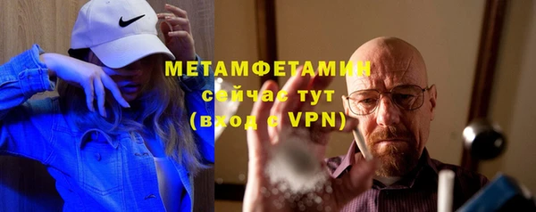 дживик Горняк