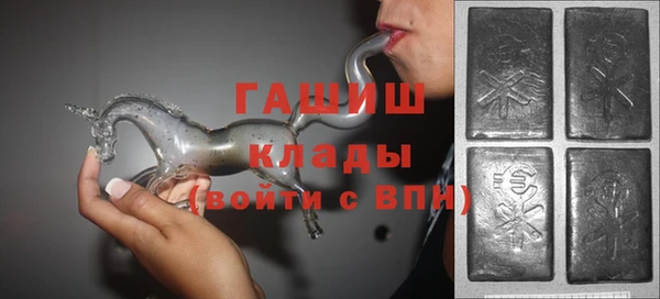 COCAINE Горно-Алтайск