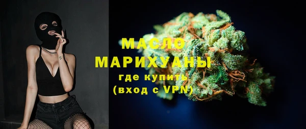 COCAINE Горно-Алтайск