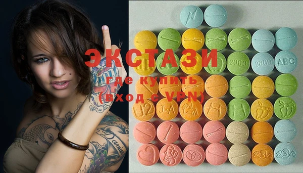 COCAINE Горно-Алтайск