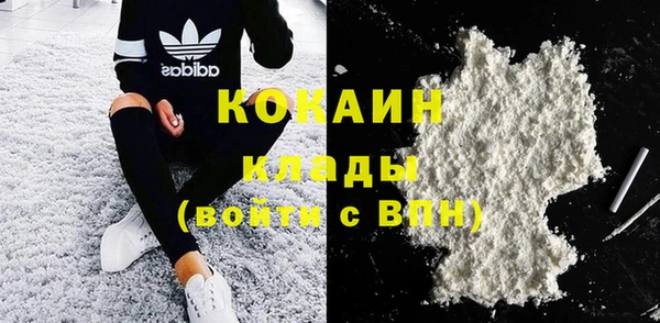 COCAINE Горно-Алтайск