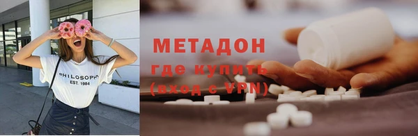 COCAINE Горно-Алтайск