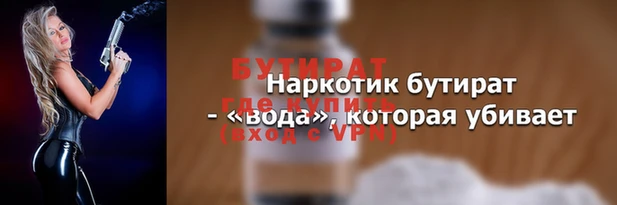 дживик Горняк