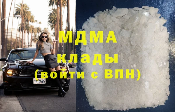 COCAINE Горно-Алтайск