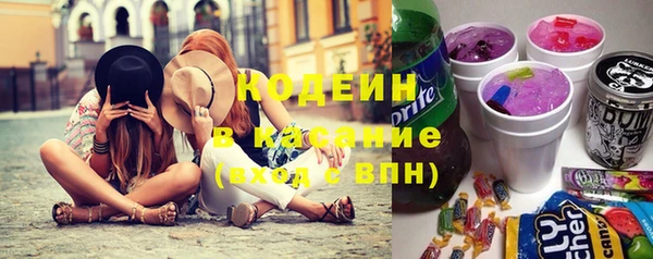 COCAINE Горно-Алтайск