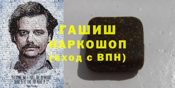 COCAINE Горно-Алтайск
