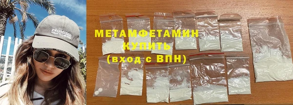 дживик Горняк