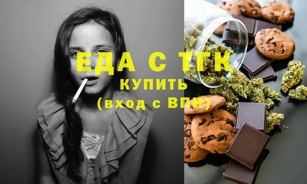 COCAINE Горно-Алтайск