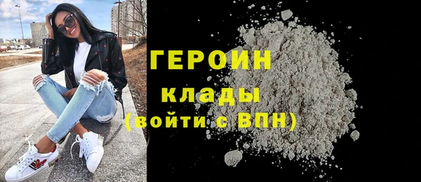 дживик Горняк