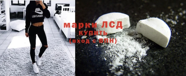 COCAINE Горно-Алтайск