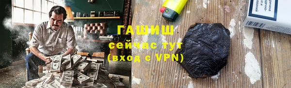 COCAINE Горно-Алтайск