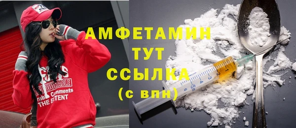 COCAINE Горно-Алтайск