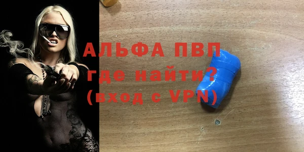 дживик Горняк