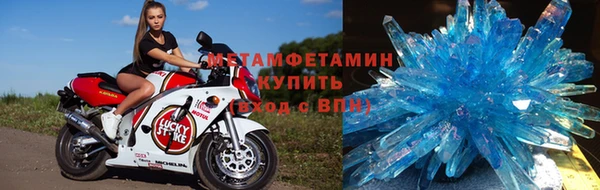 COCAINE Горно-Алтайск