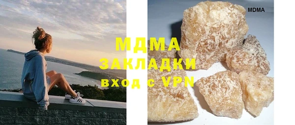 дживик Горняк