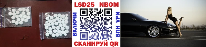 Купить где  Отрадное  Лсд 25 экстази кислота 