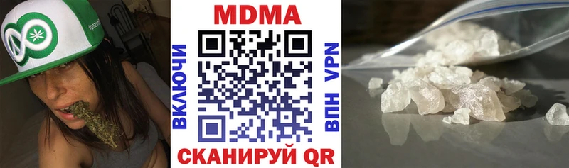 МДМА crystal  Купить где  Отрадное 