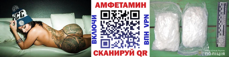 МЕТАМФЕТАМИН витя Отрадное