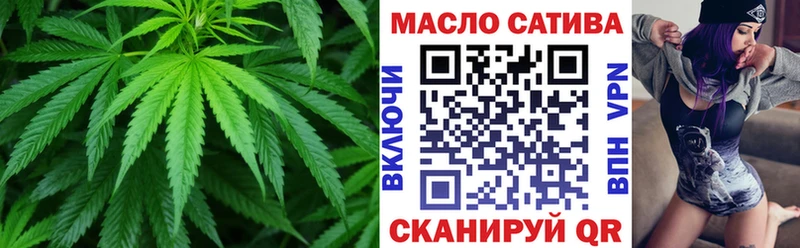 ТГК вейп с тгк  Купить где  Отрадное 